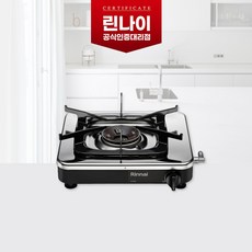 린나이 업소용 가스레인지 HI-170P 고화력 1구 가스렌지, LPG