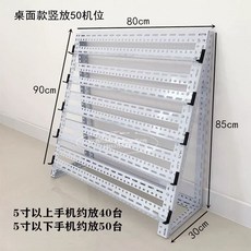 공장 작업장 대량 방수 미끄럼방지 휴대폰 장판 알루미늄, I. 50인용 데스크탑 5단