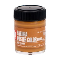 Sakura Craypas 사쿠라크레파스 포스터컬러 DX 로우시에나 45ml 5개입