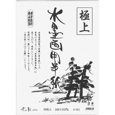 Kyo no Sho 교노쇼 한지 수묵화용 50매 4331
