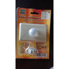 RP201紅外線人體感知控制器-人體感應遊戲控制器，提升遊戲體驗, 1個