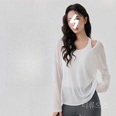 티류으스 여성 요가복 2종 세트 긴소매 오버셔츠 필라테스 브라탑 Z0407