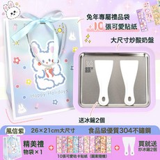 萬冠 炒酸奶盤 304不鏽鋼家用DIY冰淇淋機, 【風信紫*加大型】食品級304不鏽鋼+禮品袋+貼紙:1個