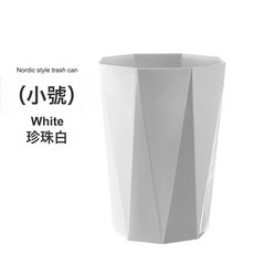 簡約鑽石垃圾桶家用客廳衛生間廚房無蓋大號ins創意臥室, 1個, 小號白色
