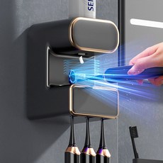 더킴스마켓 칫솔살균기 칫솔치약거치대