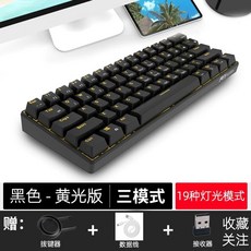 (약3일배송)RAVEN68 레이븐68 래피드 키보드 게이밍 기계식 블랙 트리거 자석축 RG, B. 화이트 빙람, C. 적축