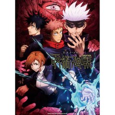 TV動畫 呪術廻戦 鋼琴獨奏譜 (現貨1)