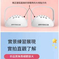 Tremolo 鋼琴手型矯正器 初學者指力訓練球, 1個, 白色, 白色