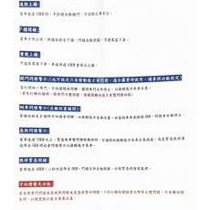 娜娜汽車 鈴木 JIMNY SWIFT 專用 速控上鎖 插頭 台灣製
