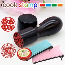 쿡스탬프 대표인 법인도장 사용인감 회사도장 인감도장 군번도장 당일발송! 지갑&인주 추가증정, 1개, 흑단목