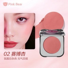 Pink Bear 糯糯腮紅膏 土豆泥腮紅, 1個, 02#賽博杏（公主騎士-粉黑限定）