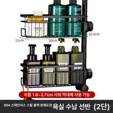 샤워봉걸이 욕실 샴푸거치대 샤워막대용 선반 바구니, 1개, (블랙) 측면 버클 2칸 수납 선반