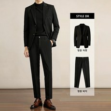 STYLE DR 남성용 정장 세트 모직 데일리 자켓 + 긴바지 세트 슬림핏 면접 결혼식