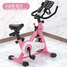 실내자전거 실내 자전거 어린이실내자전거 라이딩 표준 스탠다드 버전 핑크, 기본 색상, 핑크레드 업그레이드 90-170cm