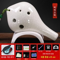 초보오카리나 악기 음악 고음 중음 초보 합창 전문, 1개, 세라믹 6홀 AC 화이트 크랙클, 기본 모델명/품번