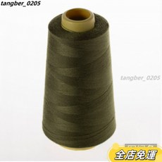 桃園有貨 牛仔手縫帆布家用縫紉機線 粗線 彩色縫衣服線 縫紉機線綫粗綫縫紉綫牛仔褲綫專用寶塔形滌綸綫手縫綫家用縫紉機綫, 軍綠色, 1個