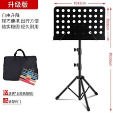 접이식 마이크보면대 휴대용 높이조절 75-170cm 공연용 악보스탠드 거치대, B. 검은 색 업그레이드 모델 스펙트럼 스탠드 백 스펙, 1개