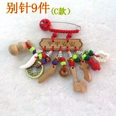 安全別針桃木多掛件 吉祥圖案 桃木葫蘆桃木劍豬驚骨桃籃掛 臥室房間牀頭/衣服佩戴裝飾別針掛件, 方牌9件（平平安安）, 1個