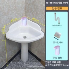 플라스틱세면대 무타공 부착식 간이 벽걸이 선반 물빠짐 배수구 스탠드 욕실선반 접착식, H. 대형 삼각형 플라스틱 기둥SINGLECO, 1개