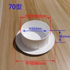 50型 空調護口 裝飾蓋, 75型精品空調護口,量大聯繫客服 貴在運費, N/A