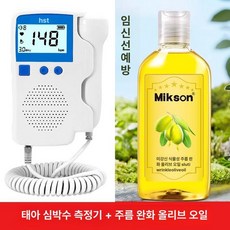 도플러 태아심음측정기 초음파 커플드 가정용 영어, 1단계 충전식 블루 타이어 모니터 HTS