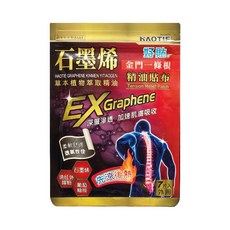 KAOTIE 好貼金門一條根精油貼布 石墨烯 先涼後熱, 1個, 清涼舒緩 7片入