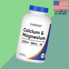 뉴트리코스트 칼슘 마그네슘 240정 Nutricost Calcium Magnesium 240 Tablets, 1