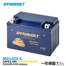DYNAVOLT 藍騎士 MG14ZS-C 奈米膠體電池 一年保固 YTZ14S TTZ14S 重機 電瓶, 1個