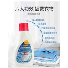 VML衣領淨強力去污漬領口去黃深層清洗不傷衣物襯衫袖口洗白抑菌 強效去油【235ml】隨身瓶, 1個, 235ml
