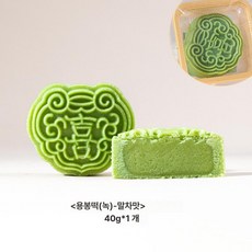 중식 결혼식 디저트 진열대 월병 전용 디스플레이, 용봉 케이크 말차 40g, 기본 색상