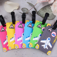 [1+1+1] 비행기 캐리어 네임택