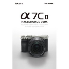 소니 A7C II 마스터 가이드 북, 디카톡, 야마다 요시후미,MOSH books 저