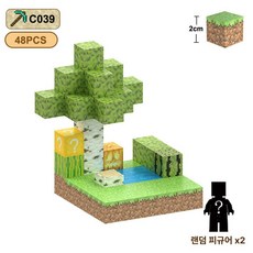 마인크래프트 자석 블록 캐릭터 교구 마그네틱 어린이 블럭 선물 큐브, 1개, 미니 포레스트 48개 2개