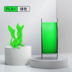 熱賣三綠SUNLU 3D列印耗材PLA 基礎色高韌性高速列印適用創想智慧派elegoo拓竹3D打印機FDM1kg線徑, PLA+綠
