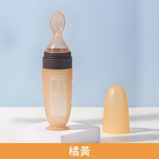副食品餵食器 擠壓式 湯匙 輔食工具 硅膠 嬰兒米糊勺 餵養神器 橘黃色, 1個, 【副食品湯匙】橘黃