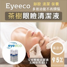 火熱回購 美睫必備 艾可Eyeeco茶樹眼瞼清潔液慕斯型 美國原裝進口 蟎蟲 針眼 典安大藥局, 1件, 50ml