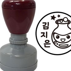 네임스탬프 별자리 물병자리 스템프잉크, 빨강