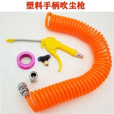 眾徠 汽車汽動吹塵槍套裝, 1個, PU吹塵氣槍套裝三通款