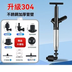 升級304不鏽鋼加厚管壁 管道疏通器, 【不鏽鋼一炮通】黑色