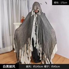 萬聖節角色扮演服裝 灰色幽靈披風 斗篷長約145cm 帽子長約45cm, 白黑死神斗篷, 1個