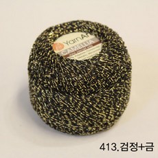 굿울 카멜리아 메탈릭사 뜨개질실, 413(검정+금), 1개