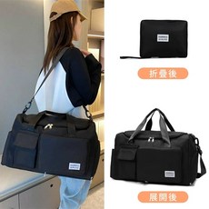 摺疊旅行包 乾濕分離 獨立鞋倉 可套拉桿, 黑色折疊款【獨立鞋倉+可套拉杆】含肩帶, 1個