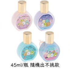 SAN-X 角落生物 香水造型 文具, 1個, 45ml 1入 隨機出貨不挑款
