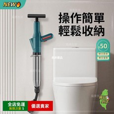 馬桶管道疏通神器家用下水道廚房高壓工具地漏堵塞疏導器一炮通設計清潔利器, 無效包退【一炮通】高壓防爆,老款適用部分馬桶+管道+3配件