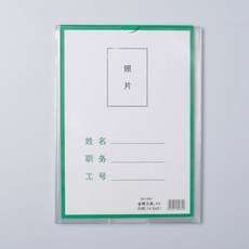부착형 투명 아크릴꽂이 쇼케이스 160x215mmpys1582
