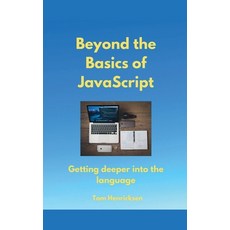 (영문도서) Beyond the Basics of JavaScript Paperback, Tom Henricksen, English, 9798224902583