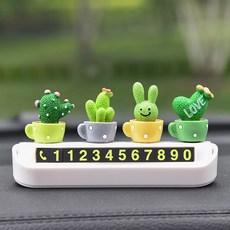 에브리샤인 선인장 사생활보호 주차번호판, 1개