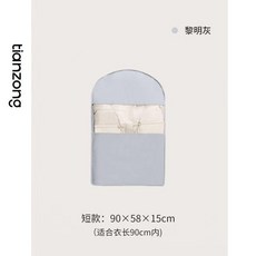 超值 換季羽絨服壓縮防塵罩衣櫃衣服防塵袋掛式家用透明衣物掛衣罩袋子 副廠商品, 1個, 黎明灰,短款
