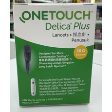 ONE TOUCH DELICA PLUS 速適無菌採血針 100支/盒 30G 0.32mm, 1個