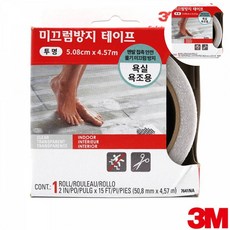 [옴유] 욕실미끄럼방지테이프 미끄럼방지논슬립테이프 미끄럼방지테이프 욕실용 미끄럼방지 투명테이프, 1